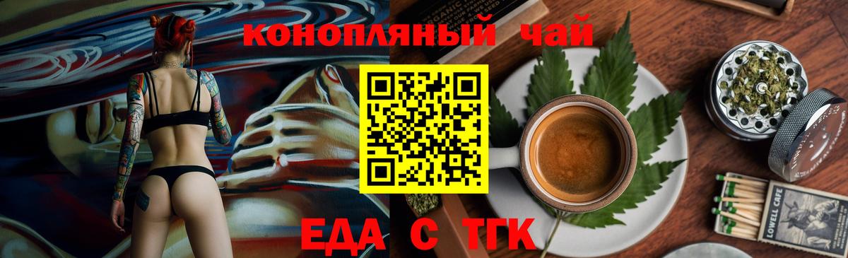 Королёв  Canna-Cookies конопля  Вход с VPN 