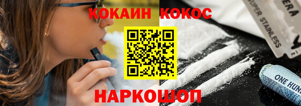 Кокаин Эквадор Королёв