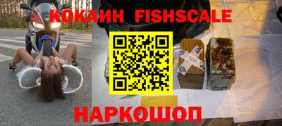 ALPHA PVP Гатчина