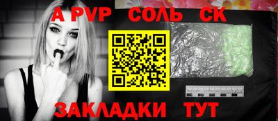 ALPHA PVP Гагарин