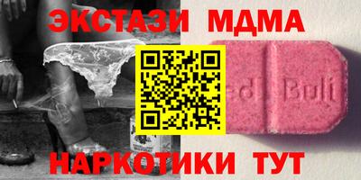 хмурый Гай