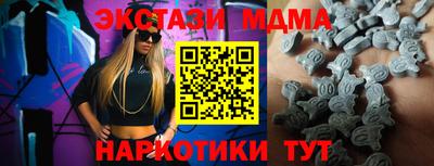 ALPHA PVP Гагарин
