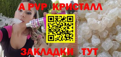ALPHA PVP Гатчина