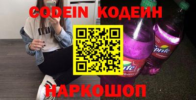 хмурый Гай