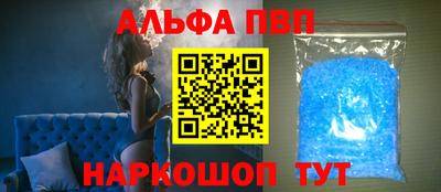 ALPHA PVP Гатчина
