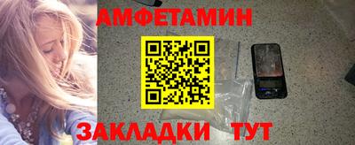 ALPHA PVP Гагарин