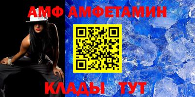 ALPHA PVP Гатчина