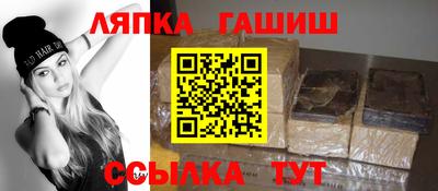 ALPHA PVP Гатчина