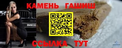 хмурый Гай