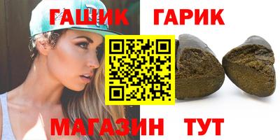хмурый Гай