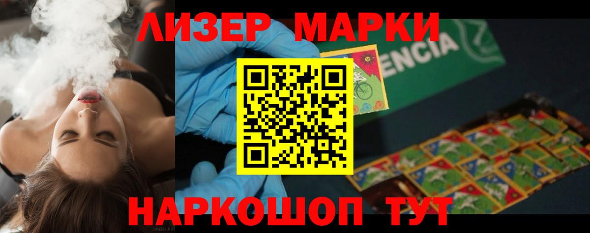 Лсд 25 экстази кислота  Вход с VPN  Лсд 25 экстази  Королёв 