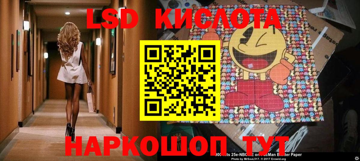 Королёв  Марки NBOMe 1500мкг  Вход с VPN  Марки NBOMe 1500мкг 