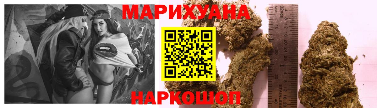 МАРИХУАНА VHQ  Марихуана LSD WEED  Королёв  Вход с VPN  Бошки марихуана планчик 