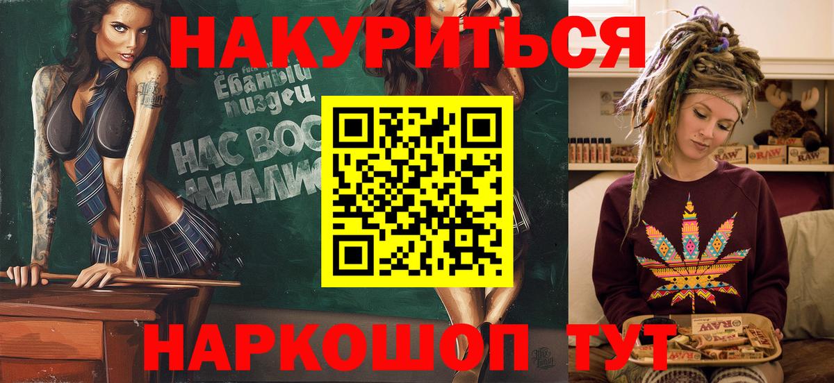 Каннабис марихуана Королёв